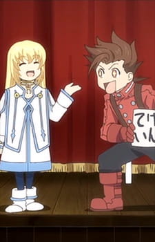 Imagen de Tales of Symphonia The Animation: Kratos-sensei no Private Lesson