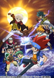 Capa de Metal Fight Beyblade vs. Taiyou: Shakunetsu no Shinryakusha Sol Blaze