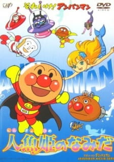 Imagen de Sore Ike! Anpanman: Ningyohime no Namida