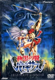 Capa de Legend of Lemnear: Kyokuguro no Tsubasa Valkisas
