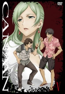 Capa de Canaan: Minorikawa Report 201X Shanghai