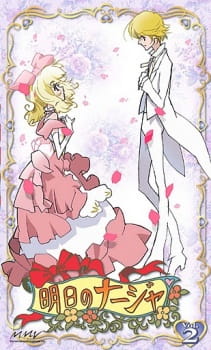 Imagen de Ashita no Nadja