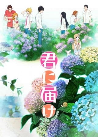 Kimi ni Todoke: From Me To You 2, Kimi ni Todoke 2nd Season