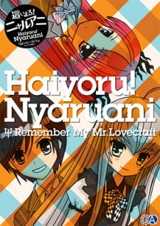 Imagen de Haiyoru! Nyaruani: Remember My Love(craft-sensei)