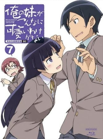 OreImo Specials, Ore no Imouto ga Konnani Kawaii Wake ga Nai Specials