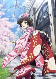 Capa de Ikoku Meiro no Croisée The Animation: Ongakkai "Récital"