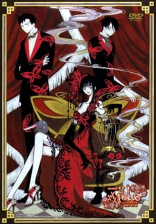 Imagen de xxxHOLiC Movie: Manatsu no Yoru no Yume