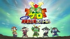 Imagen de Keroro Gunsou: Mushakero Ohirome Sengoku Ranstar Dai Battle