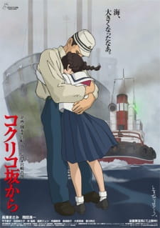 Capa de Coquelicot-zaka kara