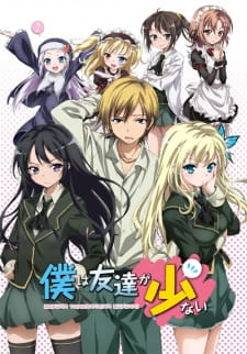 Capa de Boku wa Tomodachi ga Sukunai