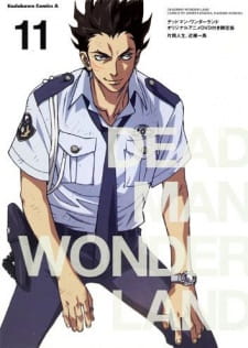 Poster de Deadman Wonderland: Akai Knife Tsukai