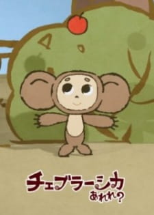 Capa de Cheburashka Arere?