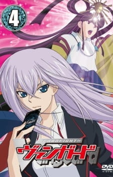 Imagen de Cardfight!! Vanguard
