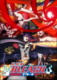 Imagen de Bleach Movie 4: Jigoku-hen