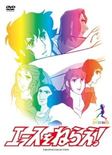 Imagen de Ace wo Nerae!