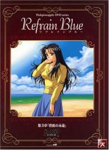 Imagen de Refrain Blue