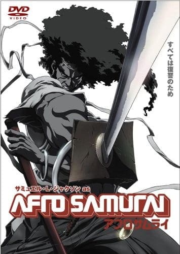 Afro Samurai the Movie, Afro Samurai the Movie,  AFRO SAMURAI　劇場版