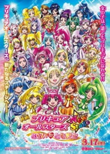Imagen de Precure All Stars Movie New Stage: Mirai no Tomodachi