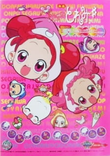 Capa de Ojamajo Doremi Sharp Movie