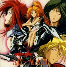 Imagen de Uchuu no Kishi Tekkaman Blade II