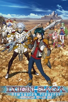 Capa de Ixion Saga DT