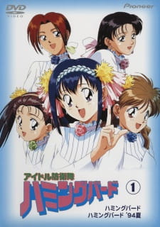 Capa de Idol Bouei-tai Hummingbird