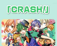 Poster de Crash!