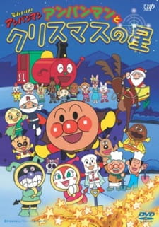 Imagen de Sore Ike! Anpanman: Anpanman to Christmas no Hoshi