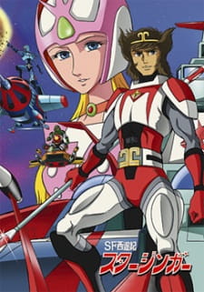 Capa de SF Saiyuuki Starzinger
