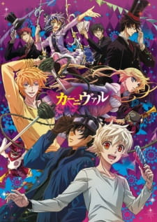 Capa de Karneval (TV)