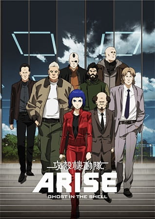 Poster anime Ghost in the Shell: Arise – Border:1 Ghost PainSub Indo