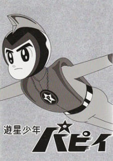 Capa de Yuusei Shounen Papii