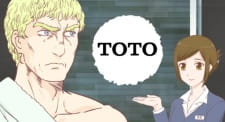 Capa de Thermae Romae x TOTO Collaboration