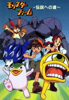 Capa de Monster Farm: Legend e no Michi