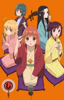 Capa de Joshiraku
