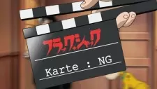 Cover image for Black Jack: Karte NG Extras