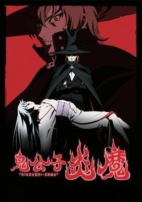 Demon Prince Enma, Kikoushi Enma