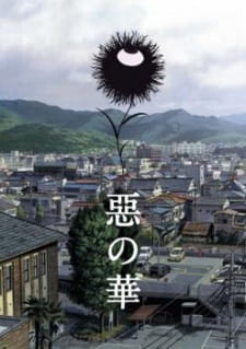 Capa de Aku no Hana