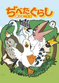 Capa de Dibetagurashi: Ahiru no Seikatsu