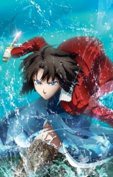 Imagen de Kara no Kyoukai Movie 1: Fukan Fuukei