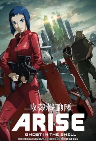 Ghost in the Shell: Arise - Border 2: Ghost Whispers, Ghost in the Shell: Arise – Border:2 Ghost Whispers