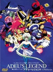 Capa de Haou Taikei Ryuu Knight: Adeu Legend II