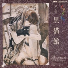 Imagen de Cream Lemon