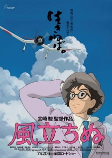 Capa de Kaze Tachinu