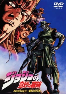 Imagen de JoJo no Kimyou na Bouken: Adventure