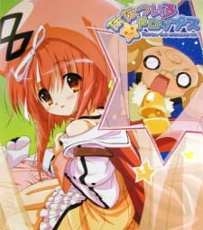 Imagen de Nanatsu-iro★Drops