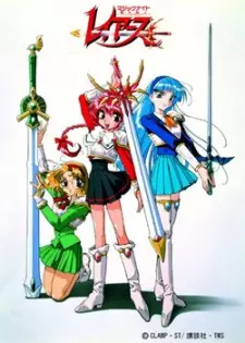 Magic Knight Rayearth