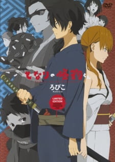 Capa de Tonari no Kaibutsu-kun: Tonari no Gokudou-kun