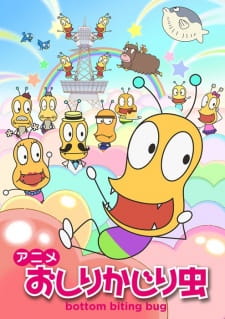 Capa de Oshiri Kajiri Mushi (TV) 2nd Season