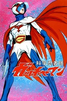 Kagaku Ninja-tai Gatchaman (Gatchaman) - MyAnimeList.net